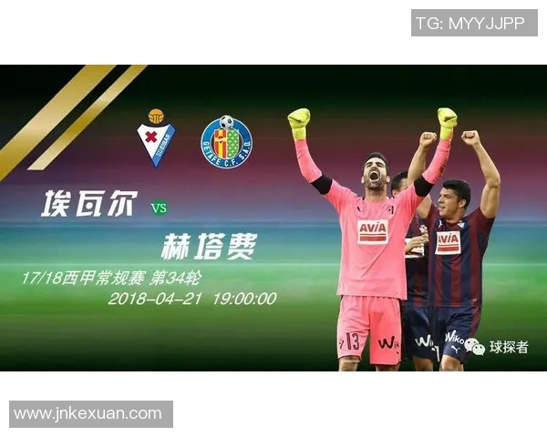 西甲赛程足球DS平台使用指南及赛事数据查询 西甲赛程足球DS平台使用指南及赛事数据查询