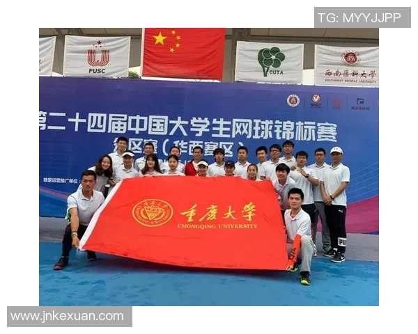重庆网球队配合问题引发热议球员间默契与战术执行的深度探讨