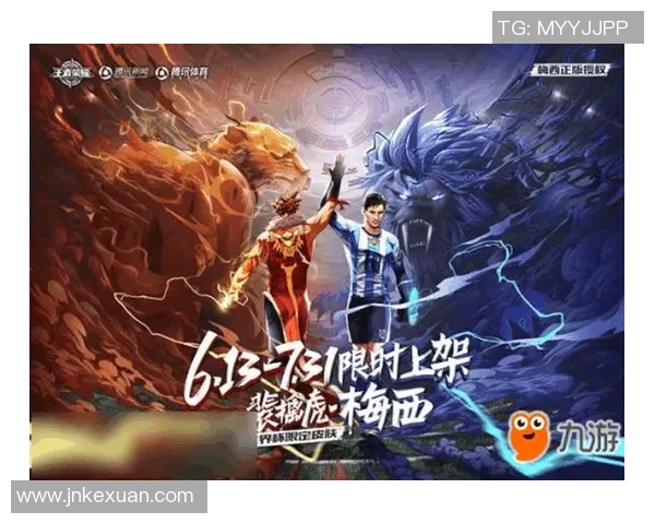 TES战队实力深度解析王者荣耀赛场的黑马崛起之路 TES战队实力深度解析王者荣耀赛场的黑马崛起之路