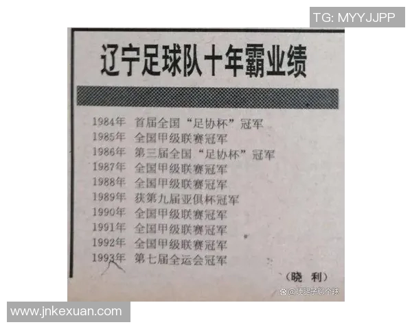 中国足球明星在职业生涯中经历过哪些重要的转会和换队经历