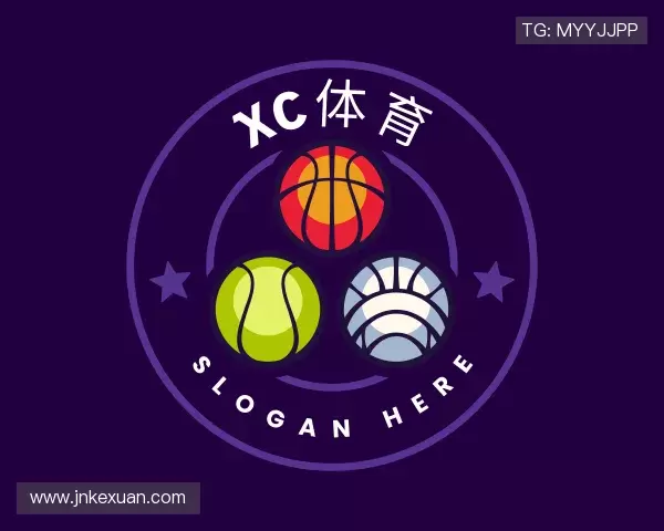 解读XC体育